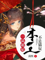 本王不是反派