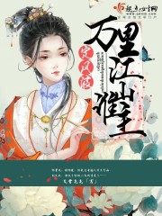 定风波,万里江山谁主