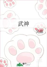 我英之武魂