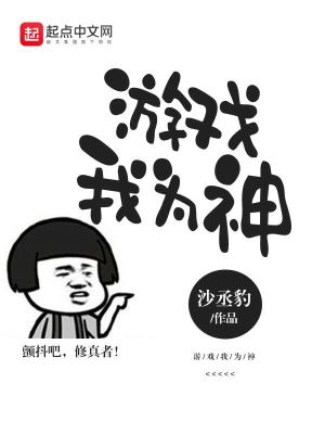 像原神一样的游戏