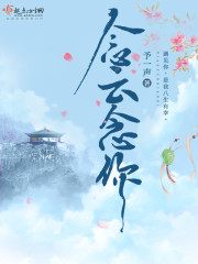 云念念小说