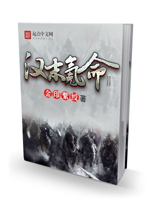 汉末名将