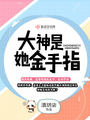 ps2大神传金手指