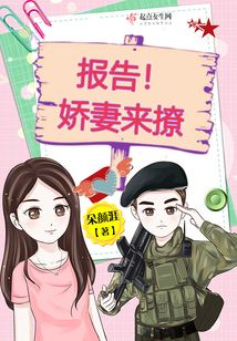 穿越年代:小娇妻她又美又辣