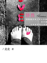 怪兽充电宝客户电话