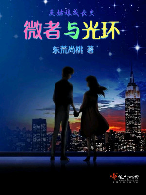 微信光环模式