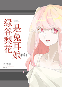 绿谷的cp是谁