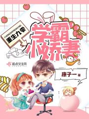 重生九零吃货小娇妻百度云下载