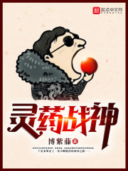 灵药loving
