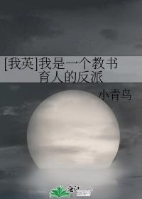 我是一名教师英文怎么说