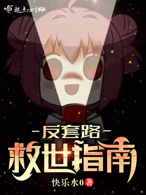 官方版双11反套路指南来了