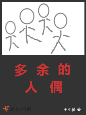 感觉自己是个多余的人的说说