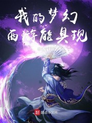 我的梦幻西游没有藏宝阁
