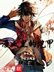 铠甲勇士召唤器介绍视频
