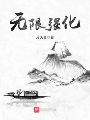 无限强化的龙人 金钱无上
