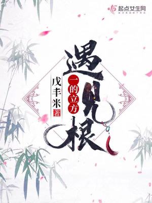 一的立方根怎么写