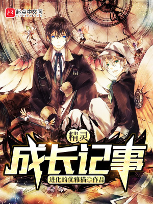 成长写人记事作文