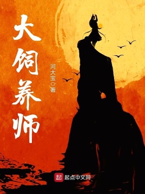 宠物饲养师证