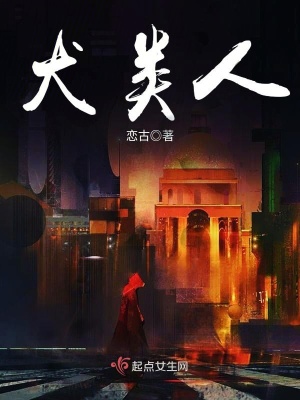 犬类人工授精书籍