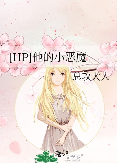 他的小v