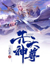 先天神o是啥意思