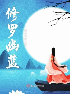 修罗带大幽魂用不用附魔光属性攻击