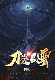 风云大劫刀