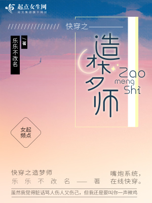 快穿造物主
