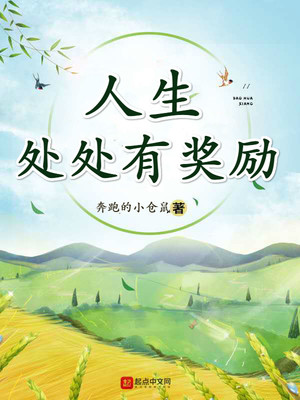 人生处处有风景作文