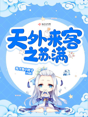 天外来客e.t