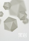怪丐神拳需要学吗