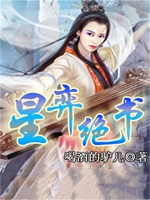 羿星是谁