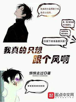 我真的只想打铁 最新章节 无弹窗