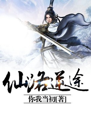 仙路绿途林峰