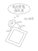 我的梦境能成真笔趣