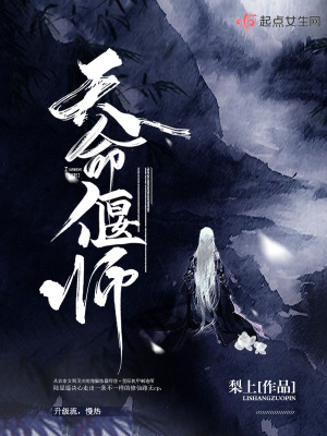 天命洛阳全完美支线