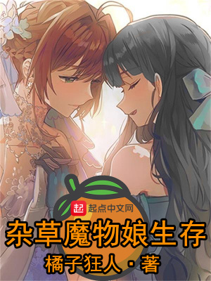 魔物娘繁殖牧场作弊码