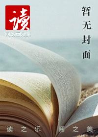 巫道遮天txt百度网盘
