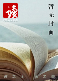 纸醉金迷剧情介绍