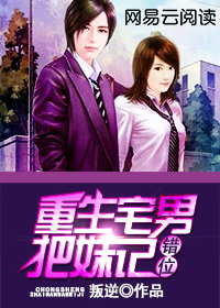 重生航天工程师的小说