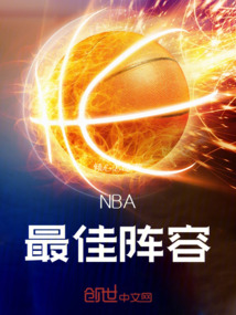 1988年nba最佳阵容