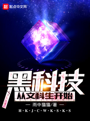 国防科技大文科生