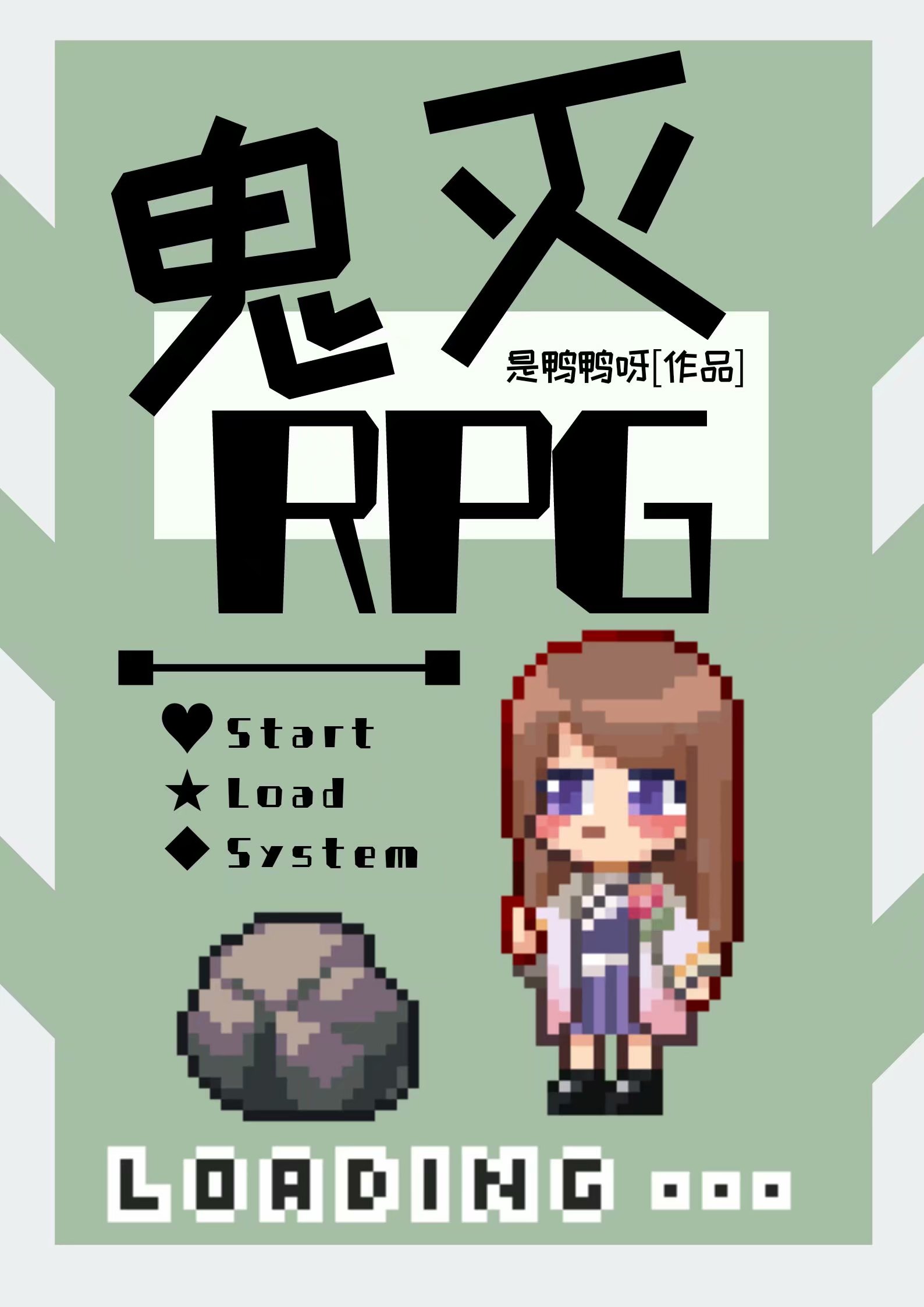 鬼杀队九柱实力排行