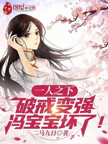 一人之下:少林弃徒,破戒就变强笔趣阁