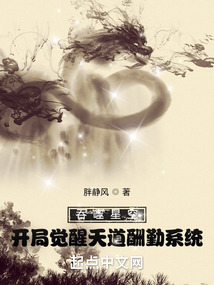 吞噬星空之道尊