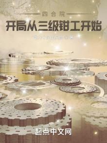四合院53年逃荒悟性逆天
