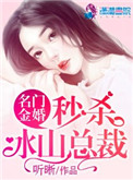 名门婚恋宠妻100%免费阅读