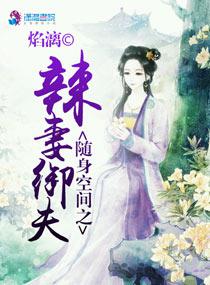 随身空间在古代