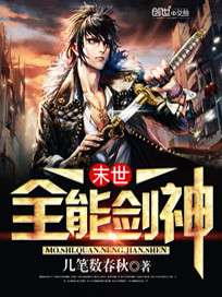 末世全能剑神黑暗灵魂树产生灵魂次数