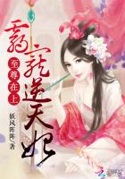 至尊霸圣免费阅读
